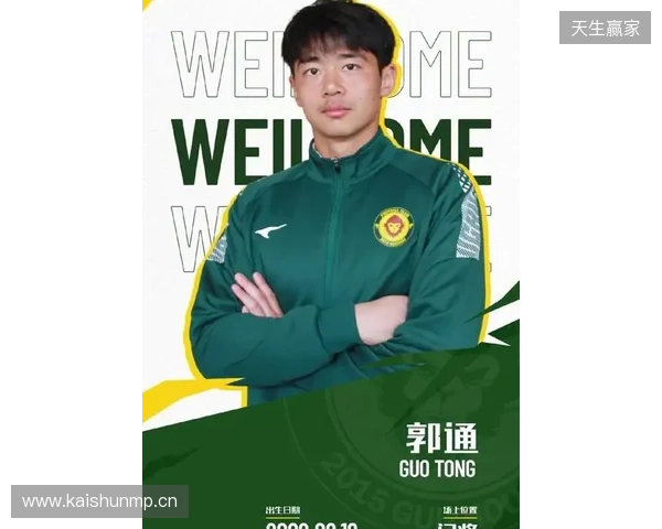 郭通、侯宇阳、阿尔斯-木拉提汉等合同到期离开贵州筑城竞技