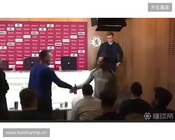 有风度,罗塞尼尔在切尔西首场发布会前与在场所有记者一一握手
