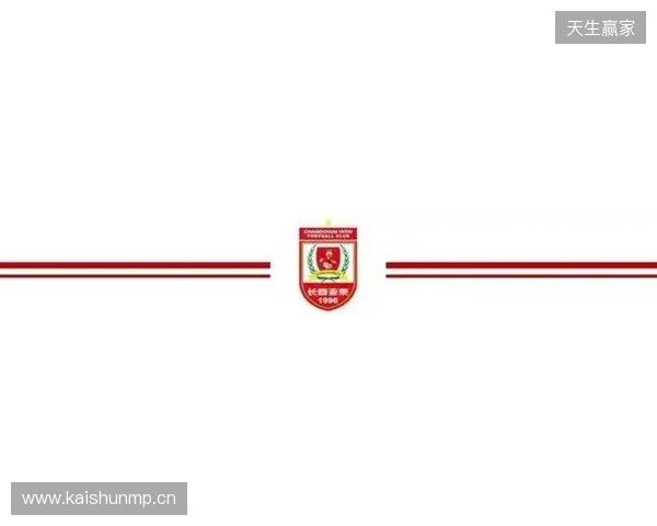 【冬训速递】教学赛第三场长春亚泰2比0成都蓉城B队