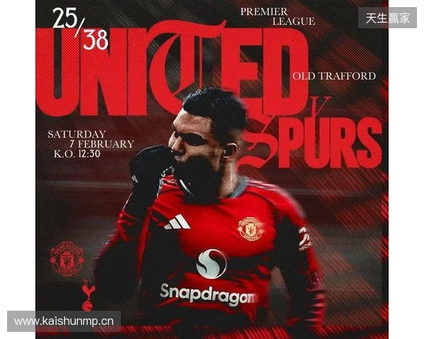 能否赢热刺？曼联上一次取得四连胜是在滕哈格时代